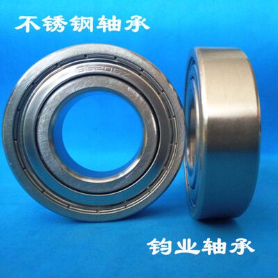 S6809ZZ S6810 S6811 S6812 S6813 S6814 S6815ZZ/RS 不锈钢轴承
