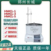5恒温磁力搅拌浴集热式 郑州长城 油浴水浴锅数显搅拌器 HWCL