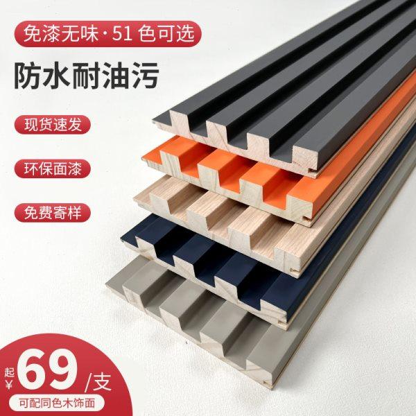 实木格栅板木格栅长城板电视背景墙凹凸形护墙板生态木装饰板隔墙,基础建材,木格栅,淘宝优惠券,粉丝福利购,淘宝优惠卷