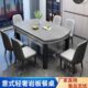 意式 岩板餐桌椅组合现代简约小户型家用可伸缩折叠电磁炉吃饭桌子