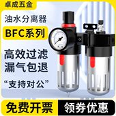 油水分离器BFC2000气源处理器空压机调压阀气泵过滤带自动排水AFC
