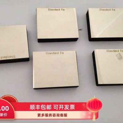 德国byko-test4200/4500/8500校准零板 铁基校零板 铝基零板