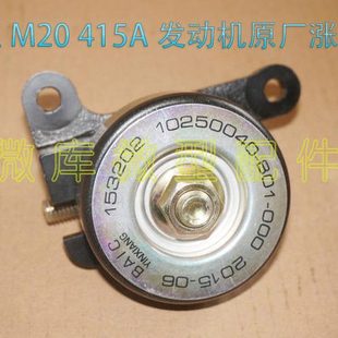 北汽威旺M20M30S M35S50M50F空调皮带涨紧轮冷凝器皮带惰轮过渡轮