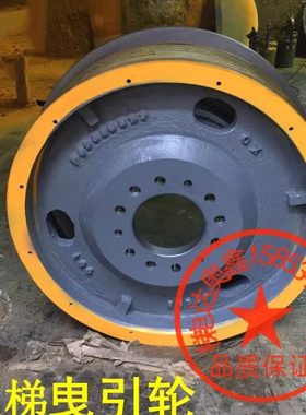 中迅300P/5400PMS420永磁同步主机曳引轮410/450讯达电梯曳引轮