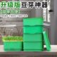 豆芽发芽盆豆芽罐家用生豆芽机无公害发豆芽桶黄豆绿豆发芽盆神器