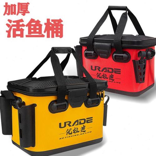 澳仕玛钓鱼箱路亚箱多功能加厚工具箱36CM饵料箱增氧泵全套活鱼桶