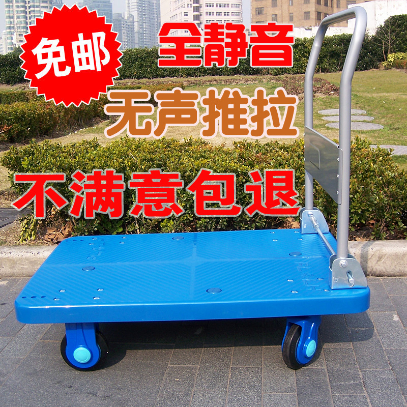 江浙沪包邮PLA300-DX全静音折叠平板车拖车手推U车拉货工具手拉车