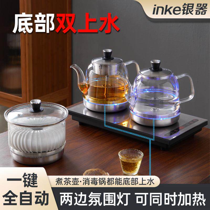 底部全自动双上水电n热烧水壶茶台茶具一体抽水泡煮茶器玻璃电茶