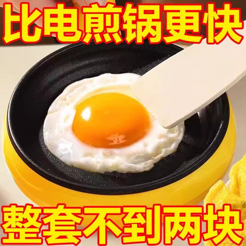 德国智能电煎锅平底锅家用煎蛋锅蒸D蛋器蛋饺锅电饼铛电热锅电炒