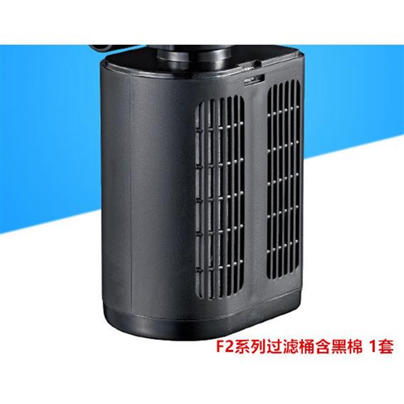 鱼缸合一过滤器 内置过滤E材料 水族过滤器三合一