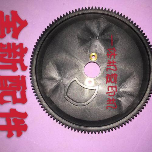理光DD5450 5450C 5450  7450 一体机滚筒大齿轮配件原装全新