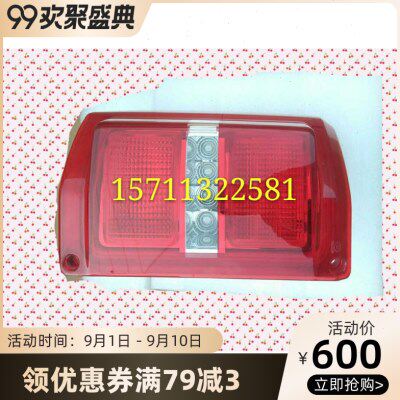 北京汽车BJ40  BJ40L后尾灯 转向灯总成 《原厂》