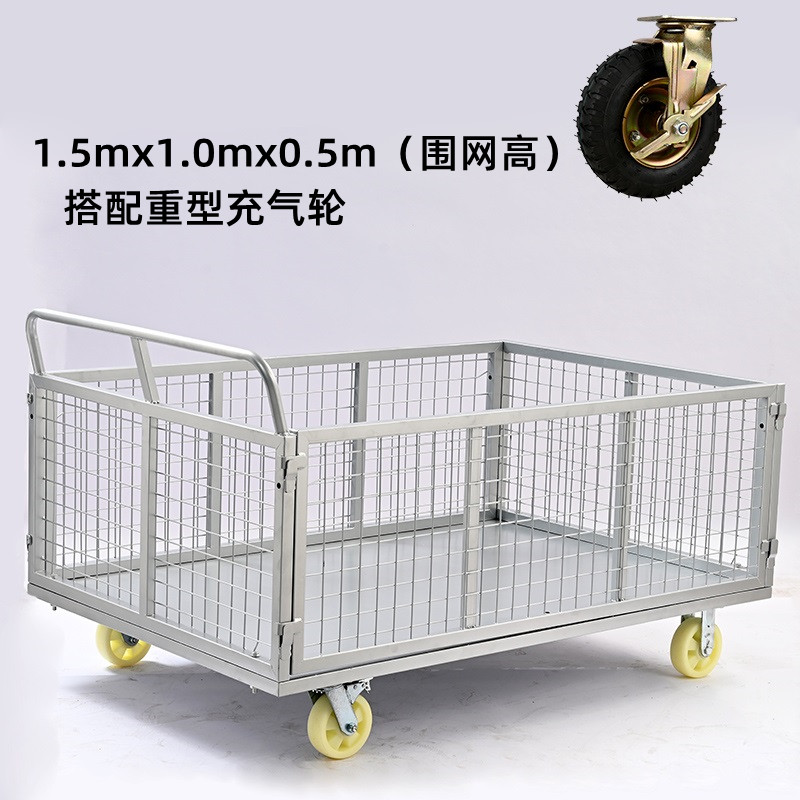 物流仓储周转车围栏笼车s大号快递搬运车网格手推车工厂拉货平板