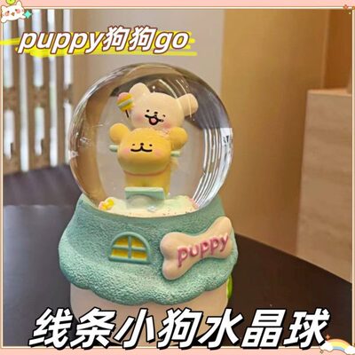线条小狗水晶球八音盒自动飘雪圣诞节节日礼物送女友卡通可爱造型