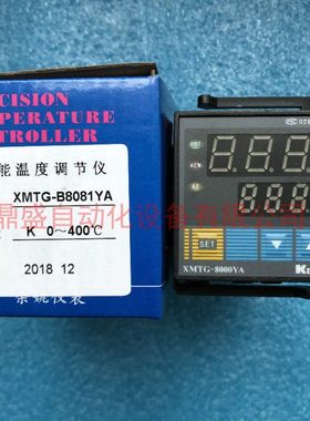 keyang科洋XMTG-8000YA 温控仪表 XMTG-B8081YA 温度控制器调节仪