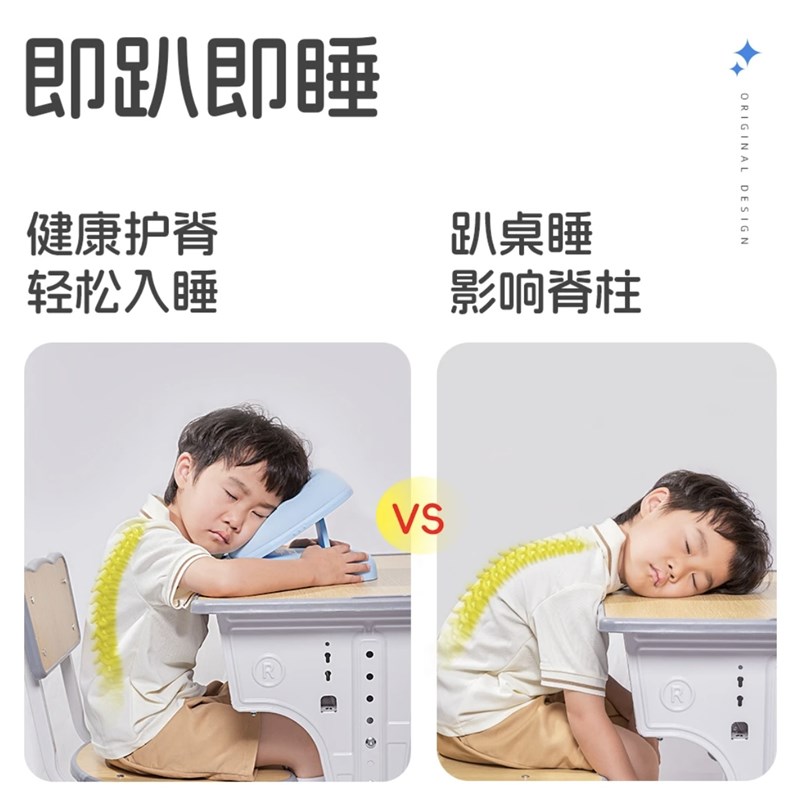 午睡枕小学生趴睡枕儿童午休枕头教室桌上睡觉枕便携学校午睡神器