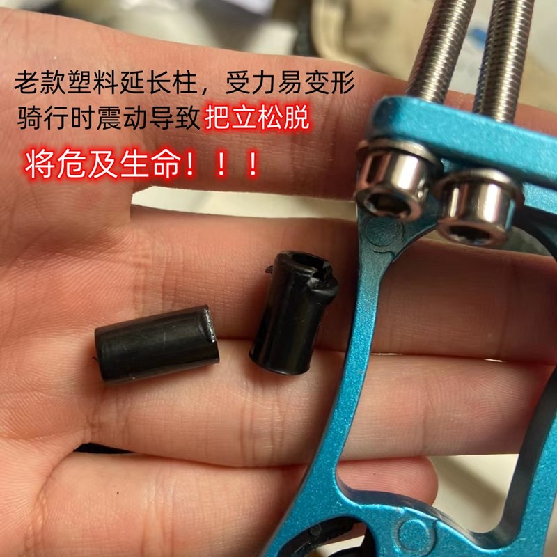 劲风升级铝合金码表架公路车把立延伸架车灯吊装下挂迈金行者黑鸟