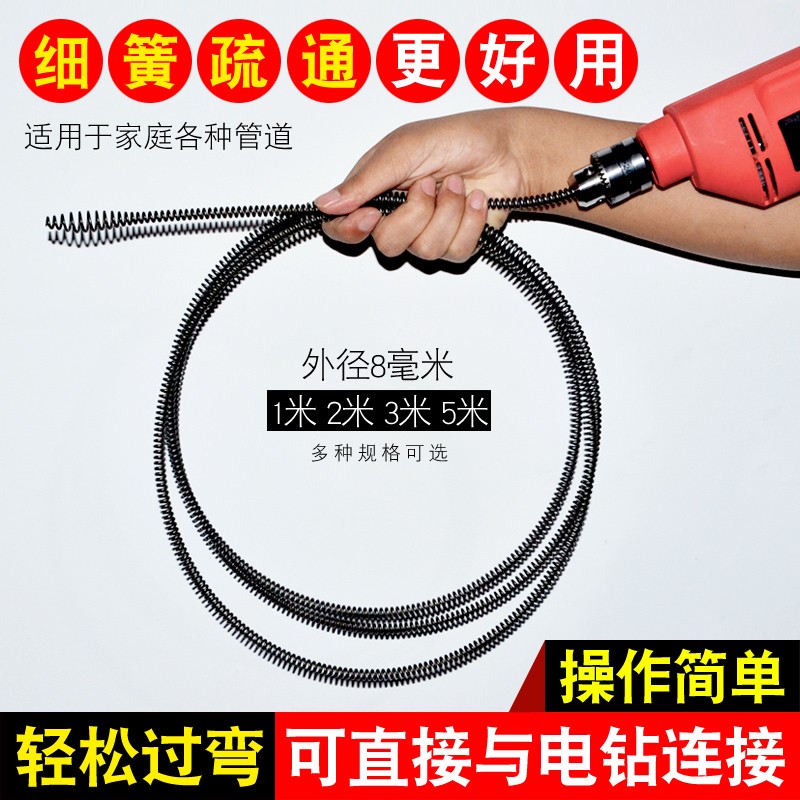 70型电动管道疏通器厨房下水道工具电钻直接夹紧3米细弹簧