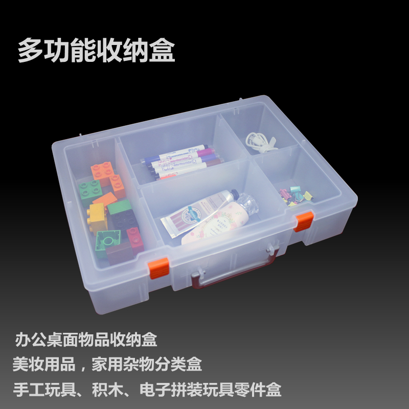 手提积木收纳盒科技物理材料整理盒电子积木盒学生手工玩具分拣盒