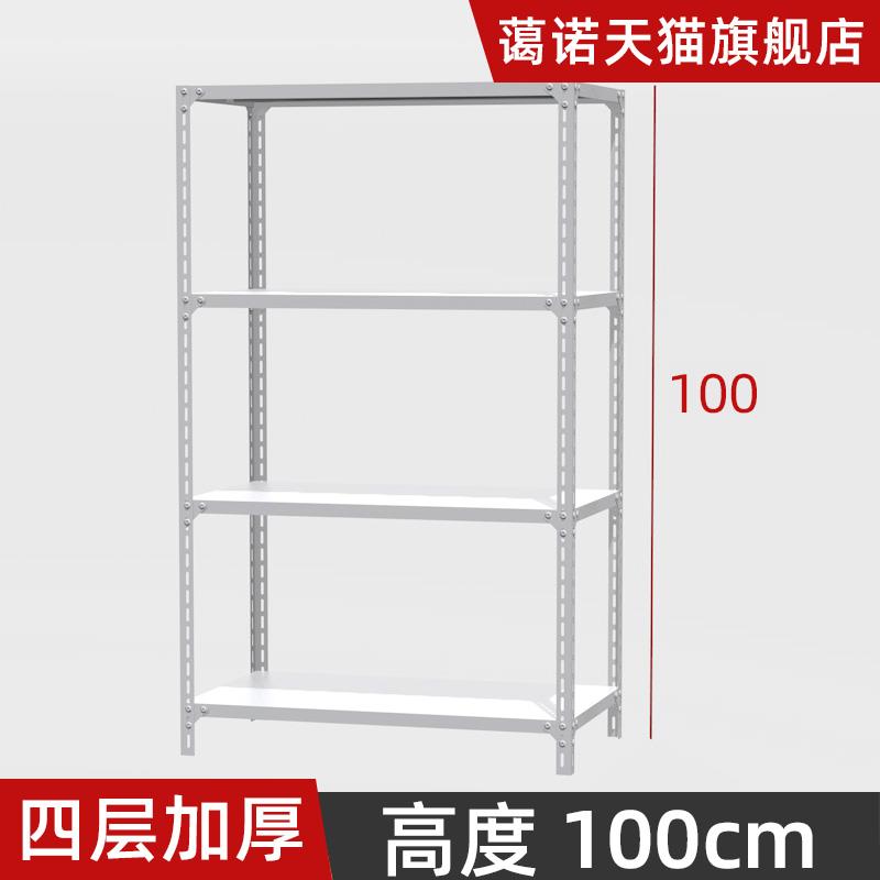 新品货架置物架落地多层展示架家H用仓库阳台超市铁架收纳层