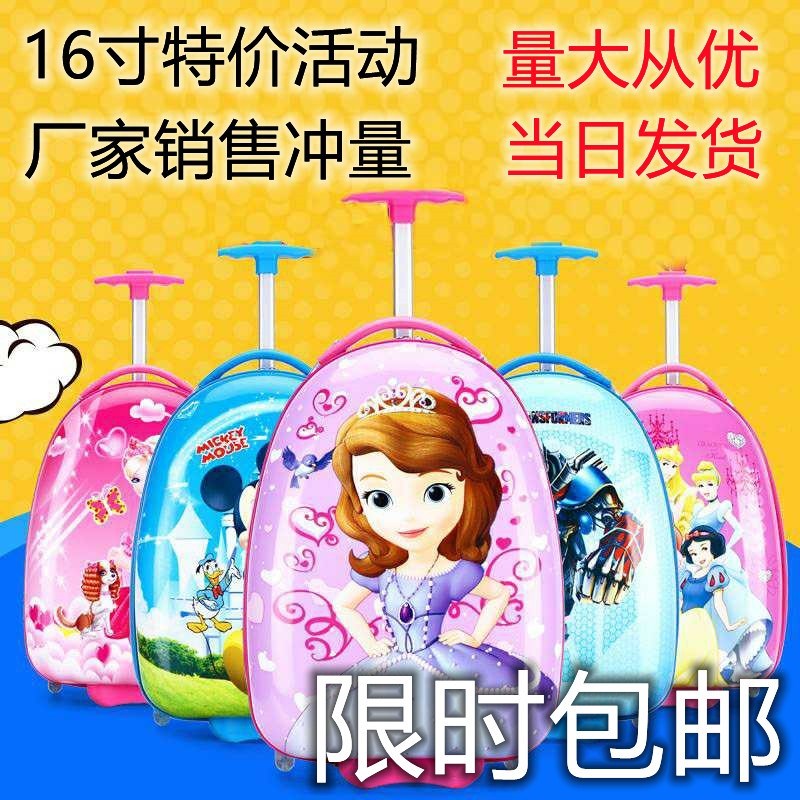 儿童拉杆箱行李箱卡通可爱16寸男女C孩礼品定制户外旅行箱可印LOG