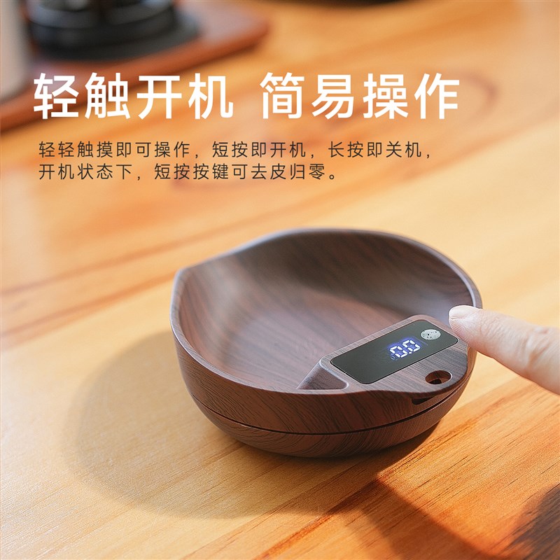咖啡电子秤豆盘ABS手冲电子秤豆盘意式咖啡称重展示盘咖啡豆碟