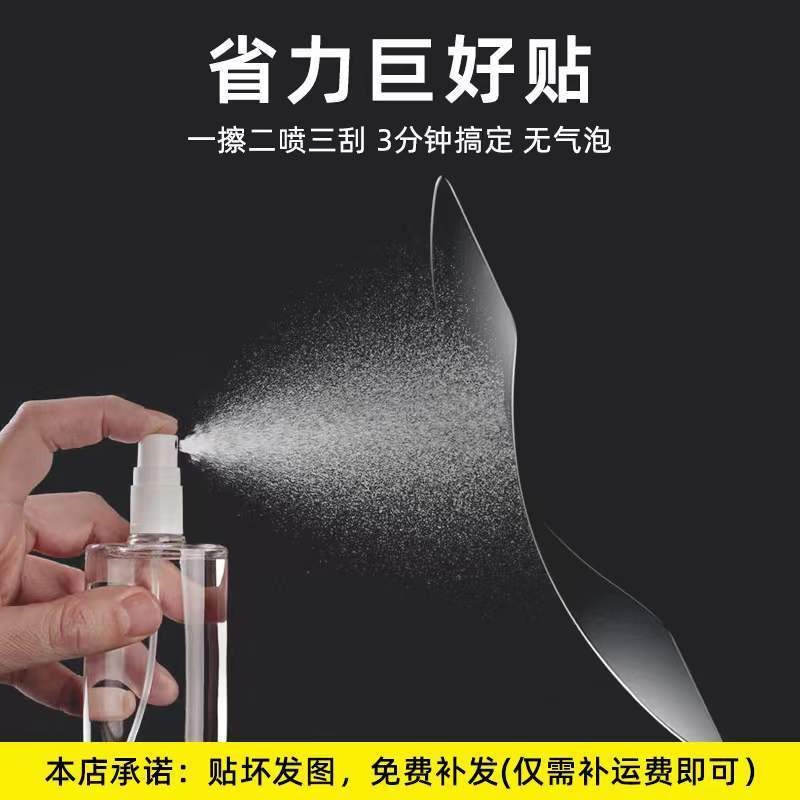 9九号电动车MZMIX仪表膜透明高清屏幕膜保护贴膜贴纸车贴改装配件