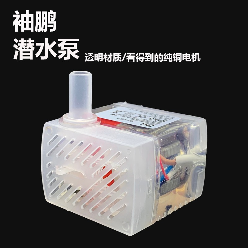 鱼缸静音迷你小水泵小型假山流水喷泉上水石循环抽水换水潜水泵