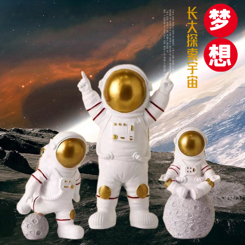 创意宇航员小夜灯加湿补水器电视柜装饰家居饰品儿童房书桌摆件