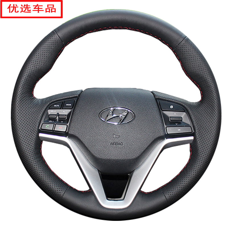 现代领动名图朗动悦纳新途胜领翔 IX35 悦动手缝方向盘套