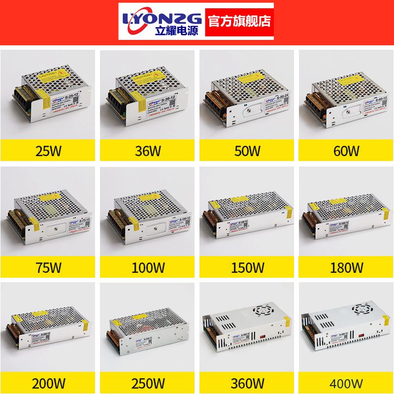 110v-220V伏转24V2A5A10a15A20a开关电源12V30A监控直流LED变压器