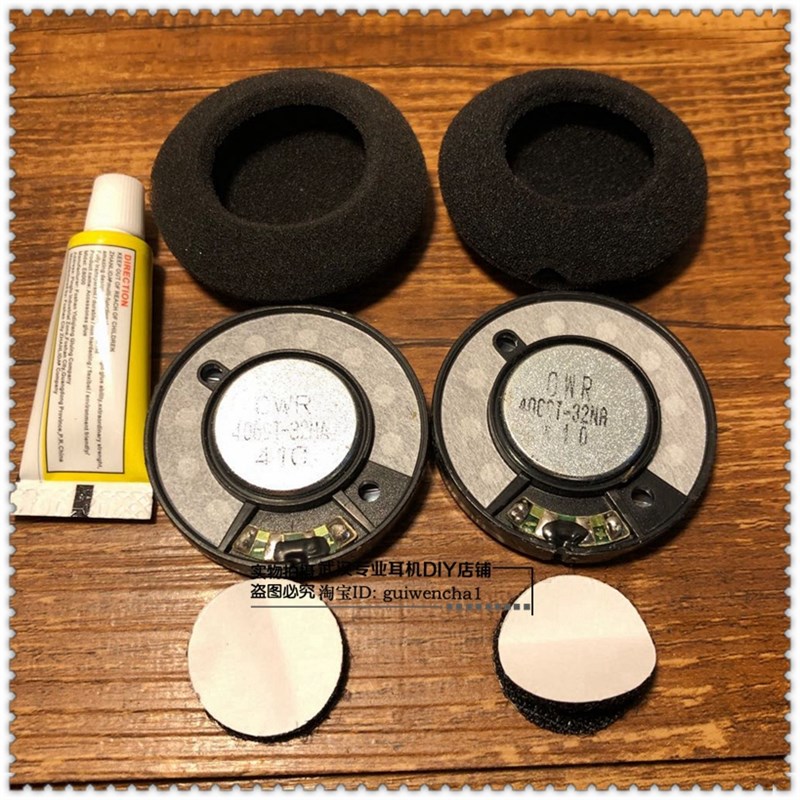 头盔蓝牙耳机改装改造升级发烧喇叭单元DIY维修配件维迈通V8S V9S