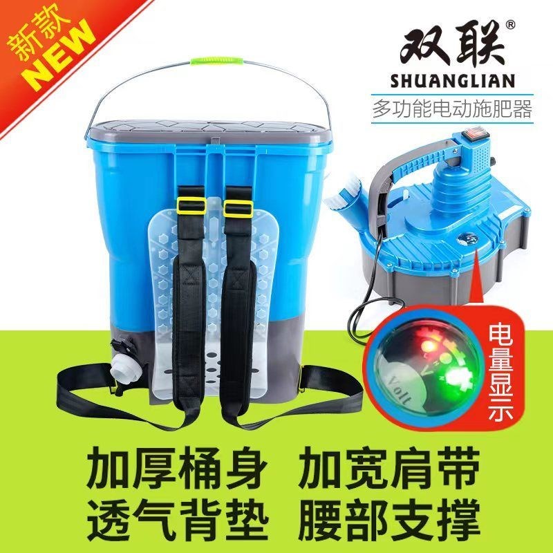 电动施肥器农用背负式多功能鱼塘投料全自动撒化肥机撒肥料神器