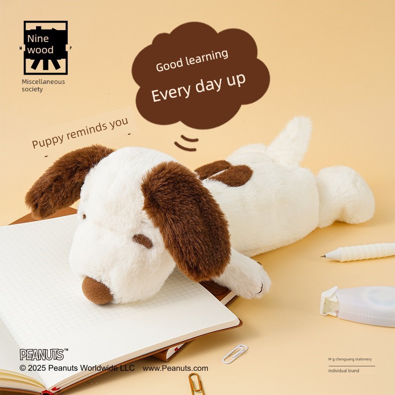 九木杂物社史努比毛绒狗笔袋大容量学生收纳袋铅笔盒文具盒