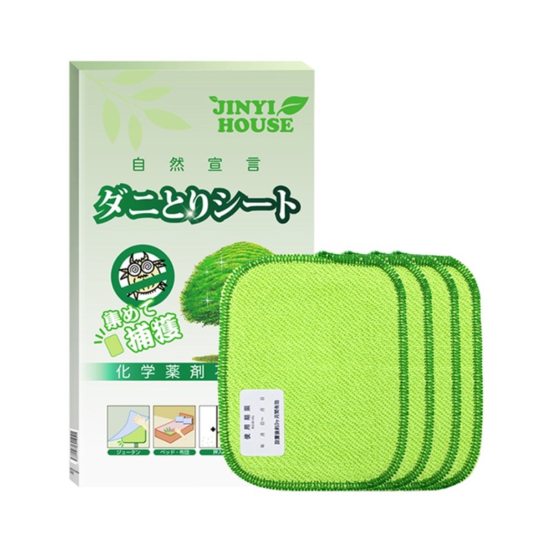 日本锦怡除螨包床上家用去螨虫垫神器祛蝻贴驱立净克星喷雾剂