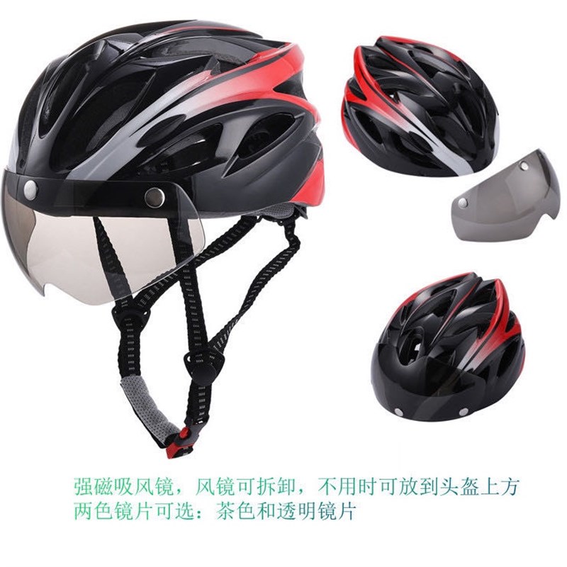 登山车自行车骑行头盔男款带护目镜单车四季女国标认证越野安全帽