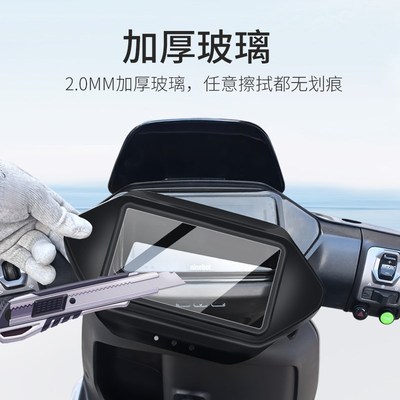 适用九号MzMAX/MZ110仪表罩M3 85/95C保护罩Mz Mix 2025改装配件