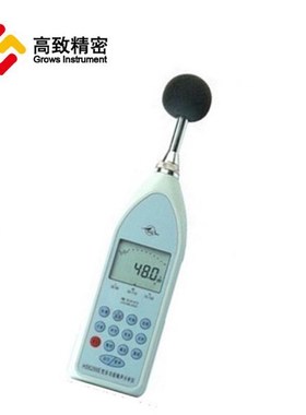 HS6288E型多功能噪声分析仪 声级计 分贝测试仪 噪音计
