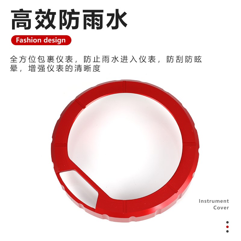 小牛UMAX新款U1e UQi+ U2 U3电动车防水仪表框罩保护壳改装U3配件