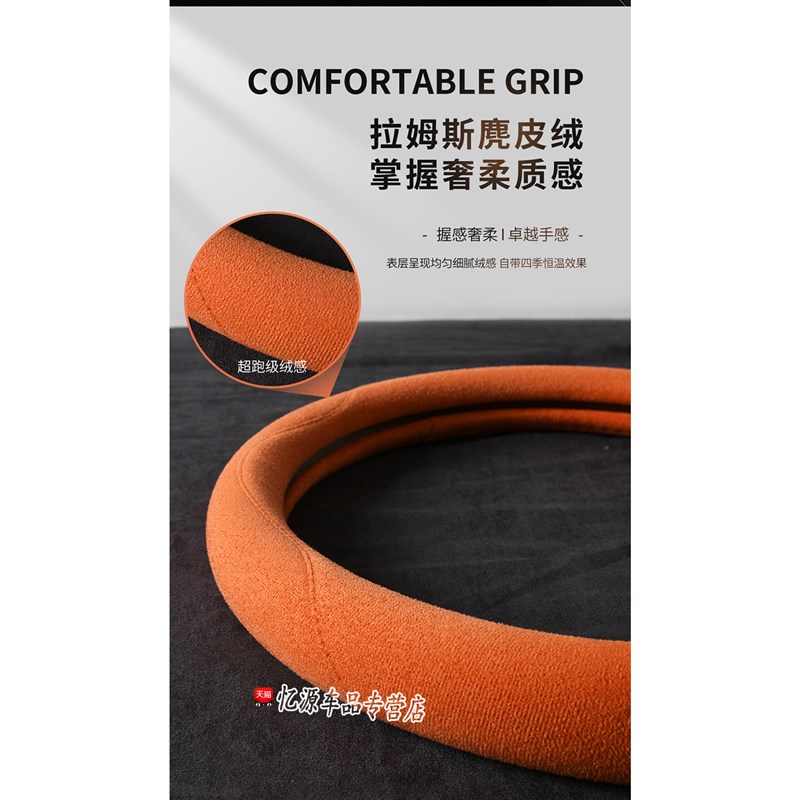 适用长安深蓝S05方向盘套2025款S07汽车SL03 L07 S09超薄G318把套