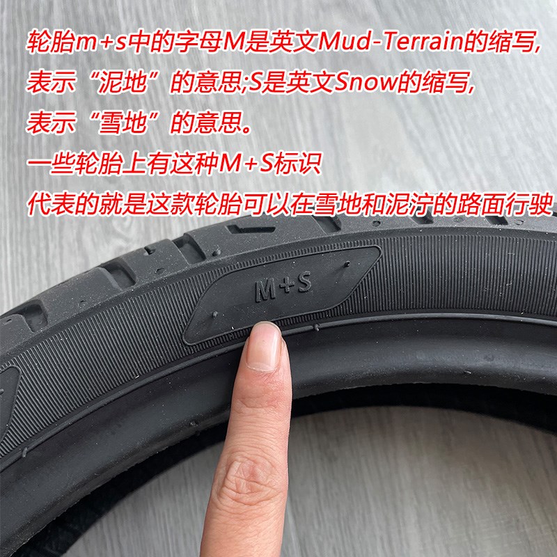 适用九号电动车机械师MMAX2 110P/MMAX90半热熔防滑真空轮胎