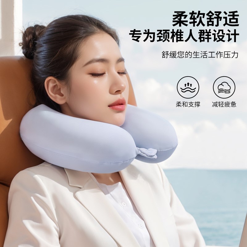 旅行便携睡觉神器U型枕长途飞机高铁坐车护颈枕脖子靠枕颈椎枕头