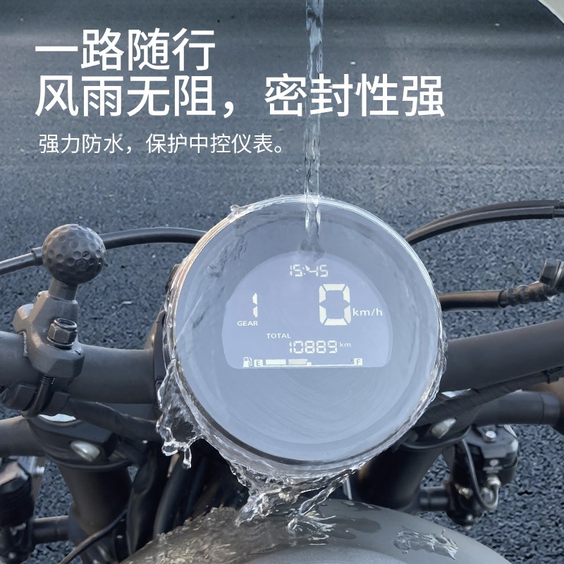 适用于本田CM300/500/仪表壳/CL300/500表盘显示屏防水罩改装