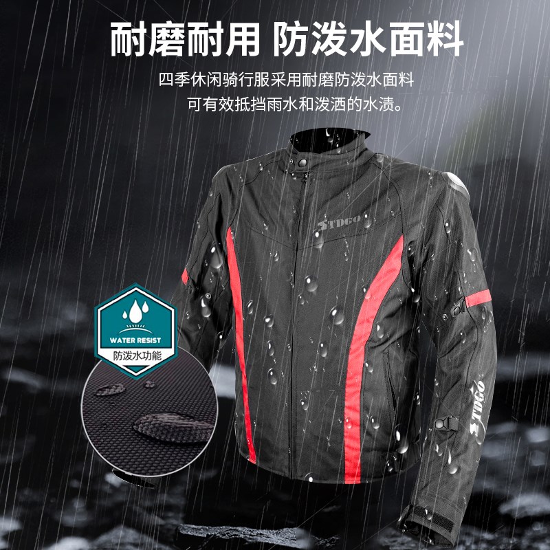 秋冬季摩托车骑行服套装保暖衣服防水透气男女款骑士装备赛车服