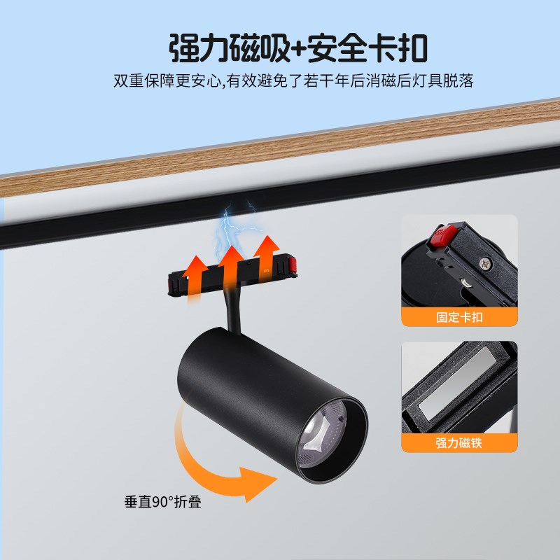 磁吸轨道灯led射灯店铺商用20w30瓦高显色超亮圆形聚光导轨射灯