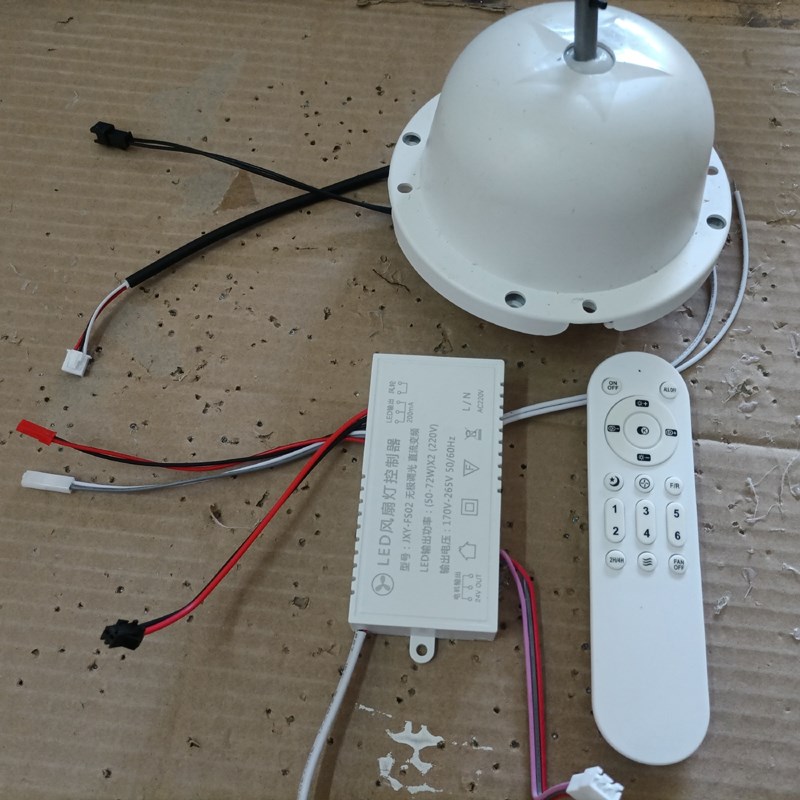 全铜电机卧室风扇灯6插针6脚接头电机马达直流变频摇头遥头电机