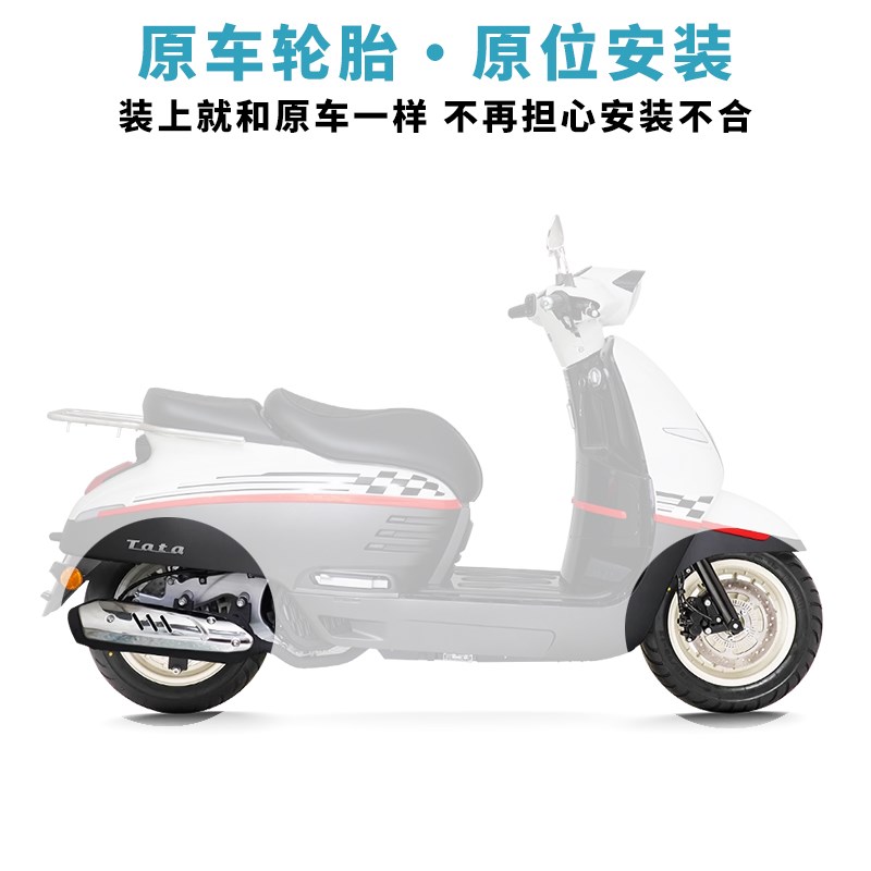 天鹰轮胎 TX150 TX250 她他 半热熔 前后摩托车 真空防滑轮胎