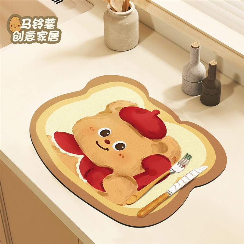 黄油小熊厨房台面沥水垫防滑防油免洗吧台杯垫水龙头吸水垫碗碟垫