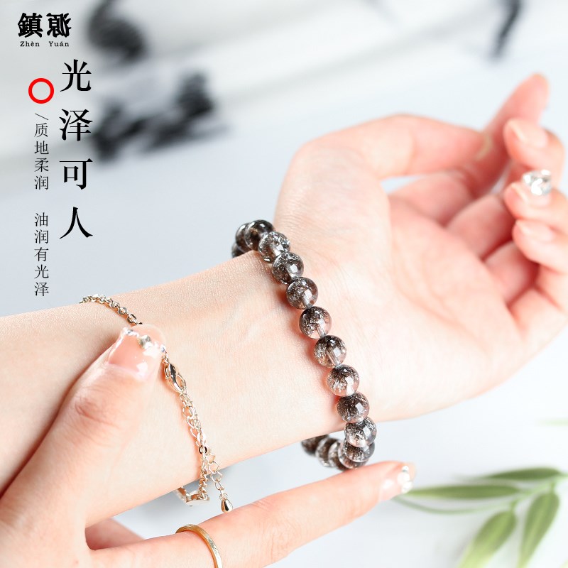 超七水晶散珠黑加仑发晶三轮骨干圆珠手串处理水晶多宝单珠配珠