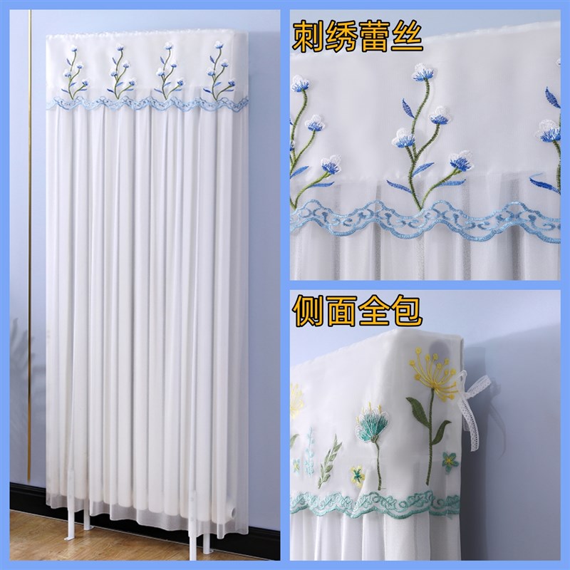 家用立式暖气片罩防尘立式暖气罩竖式全包暖气套可定制加高防熏黑